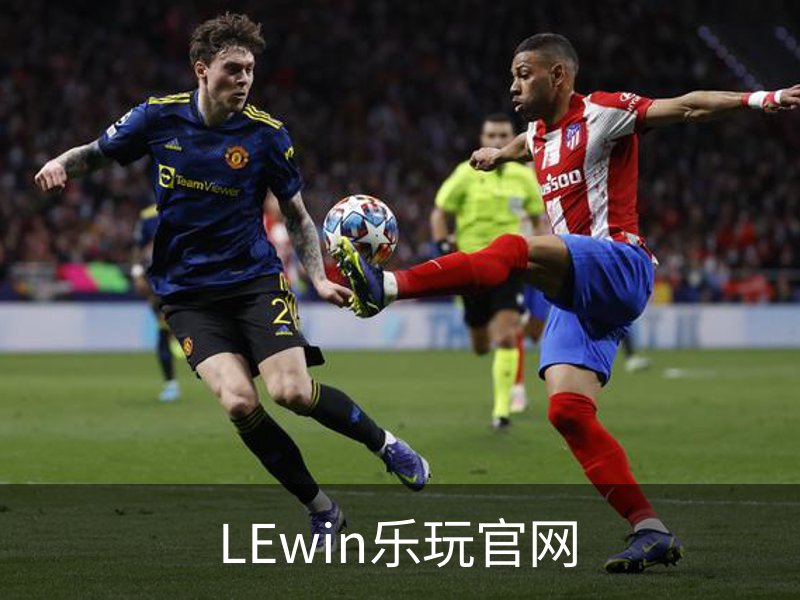 LEwin乐玩官网介绍
